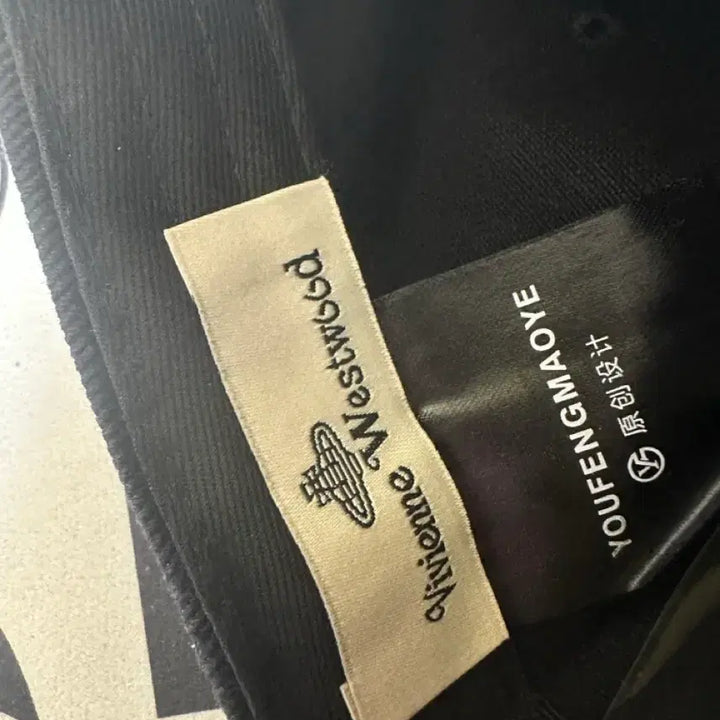 [BUNJANG] Vivienne Westwood Black Damage Ball Cap / 비비안웨스트우드 블랙 데미지 볼캡