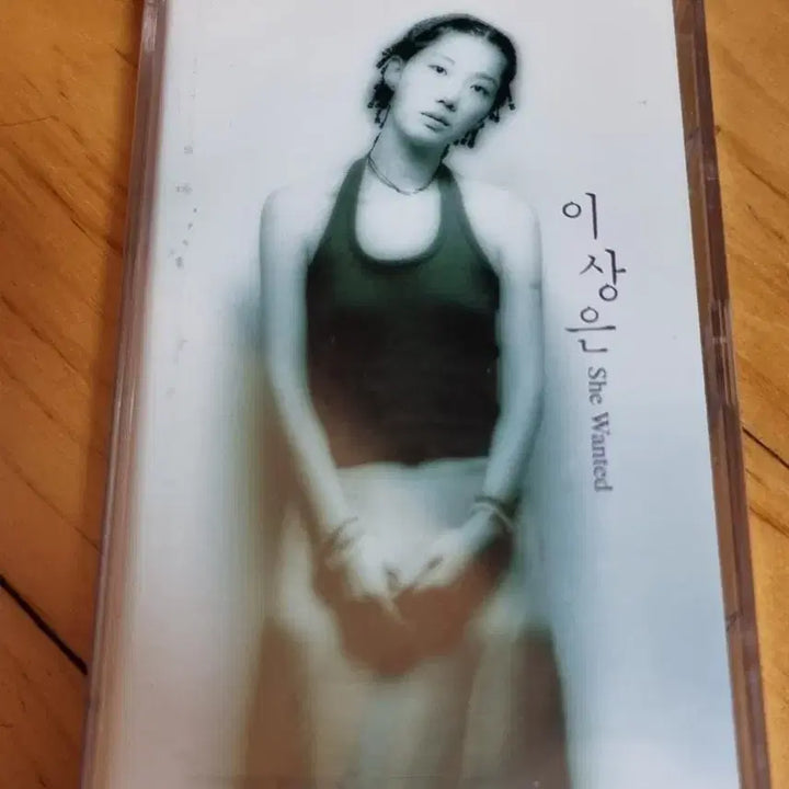 [BUNJANG] Lee Sang-eun Bongja OST Sealed Cassette Tape / 이상은 봉자 ost 미개봉 카세트 테이프 판매합니다