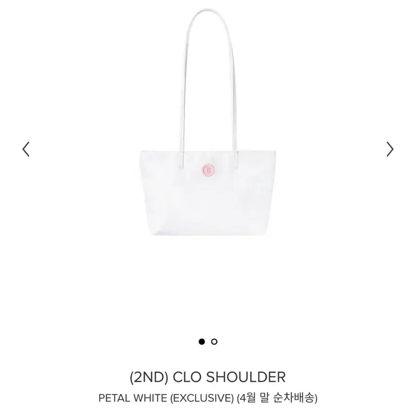[SOLD OUT] [품절새상품] 미닛뮤트 클로숄더 리미티드 페탈 화이트
