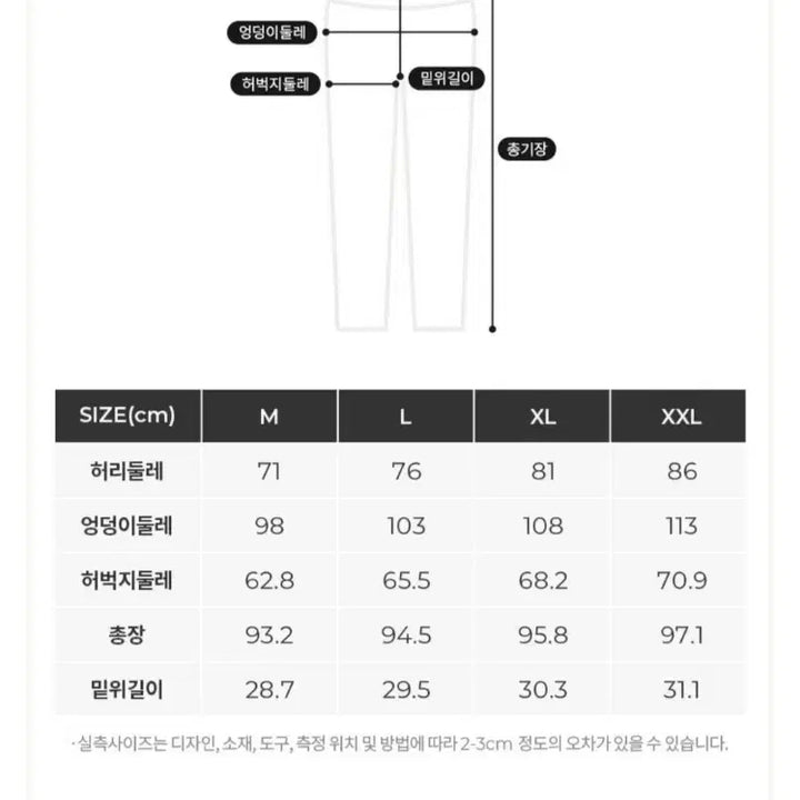 [BUNJANG] Mulewear Men&