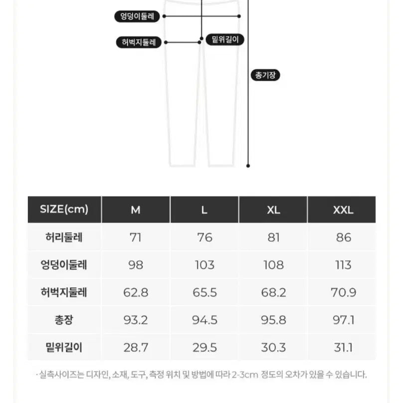 [BUNJANG] Mulewear Men&