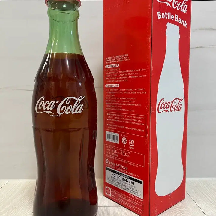 [BUNJANG] Coca-Cola Bottle Bank Piggy Bank / 코카콜라 보틀 뱅크 저금통