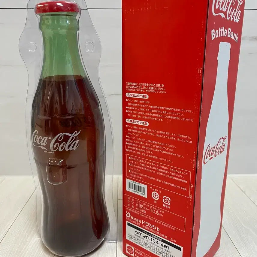 [BUNJANG] Coca-Cola Bottle Bank Piggy Bank / 코카콜라 보틀 뱅크 저금통
