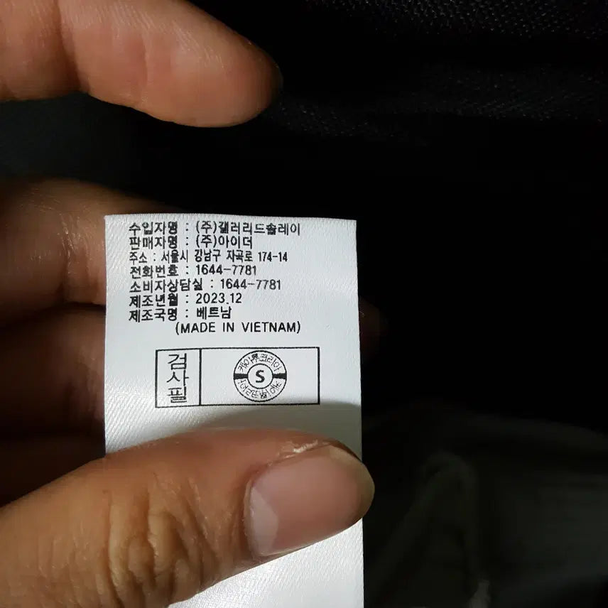 [SOLD OUT] 23년 아이더 여성 쿨링 반팔 티셔츠 아이스넥 95 오일장 0331