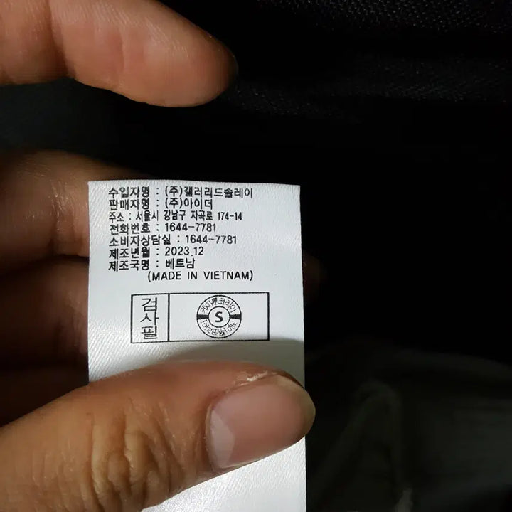 [SOLD OUT] 23년 아이더 여성 쿨링 반팔 티셔츠 아이스넥 95 오일장 0331