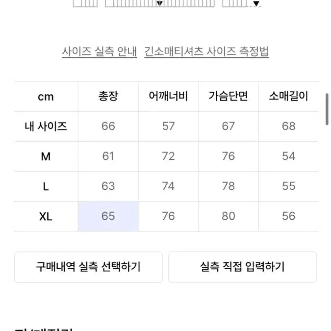 [BUNJANG] Freerunnore Refined Huge Hooded Zip-Up - Oatmeal / 새상품) 프리노어 리파인드 휴즈 후드 집업 - 오트밀