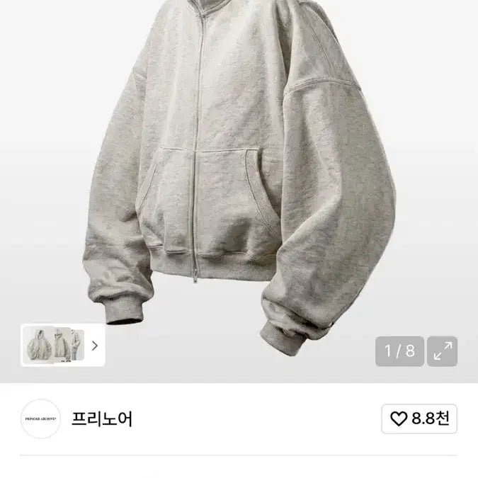 [BUNJANG] Freerunnore Refined Huge Hooded Zip-Up - Oatmeal / 새상품) 프리노어 리파인드 휴즈 후드 집업 - 오트밀