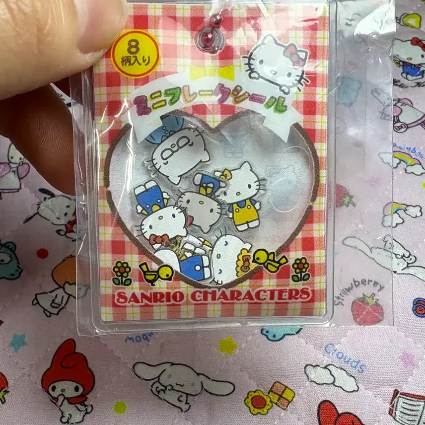 [SOLD OUT] 키티 키링