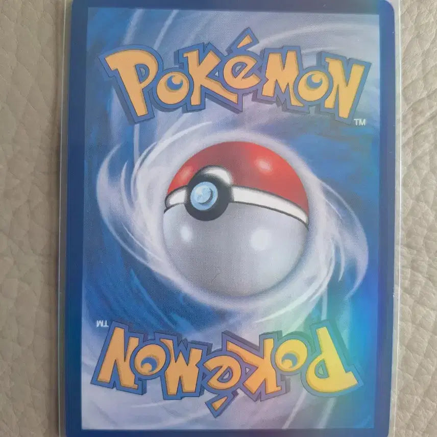 [BUNJANG] Pokemon Yoga Ram EX Card SV7 120/102 / 포켓몬 요가램 EX 카드 SV7 120/102