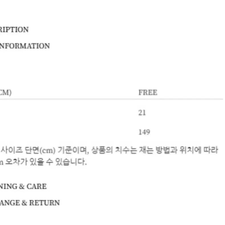 [BUNJANG] August Flow Scarf / 어그스트 플로우 스카프