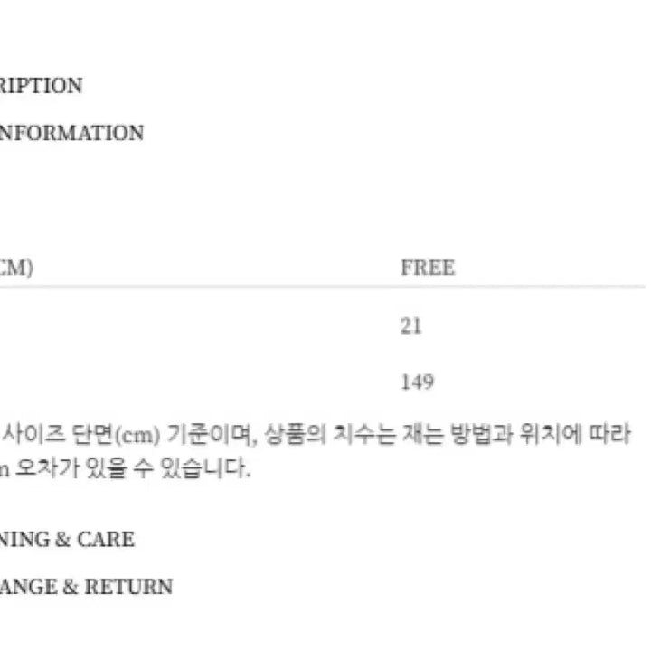 [BUNJANG] August Flow Scarf / 어그스트 플로우 스카프