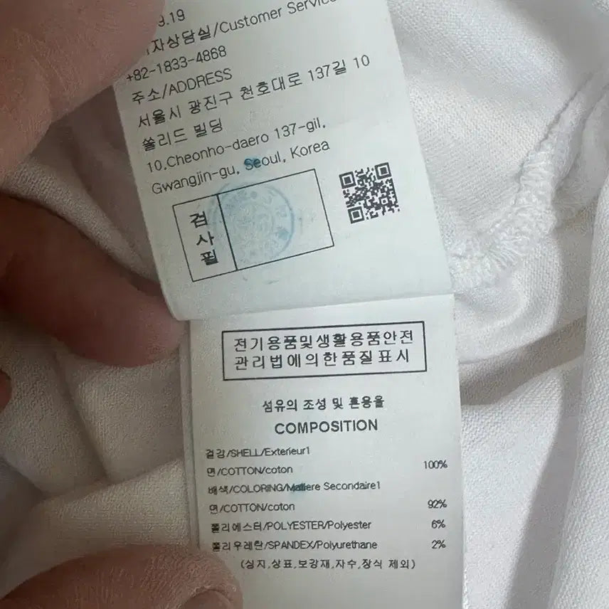 [BUNJANG] Wooyoungmi Blur Graphic T-shirt White / [44] 우영미 블러 그래픽 티셔츠 화이트 - 24SS