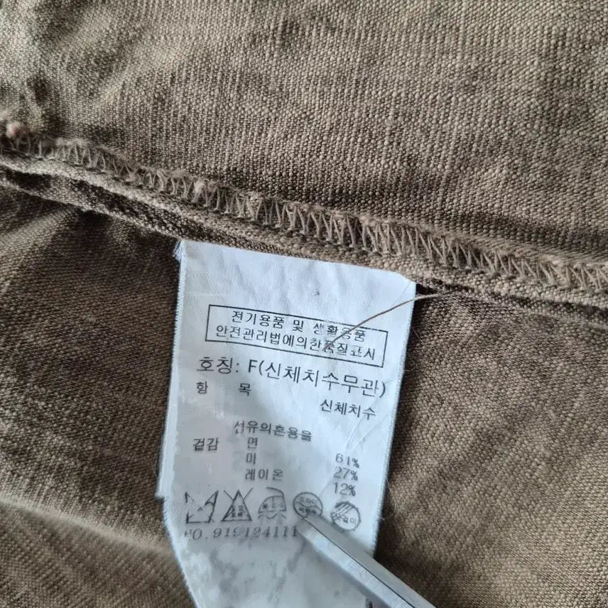 [BUNJANG] Studio Tomboy Linen Blend Long Jacket / 스튜디오톰보이 마혼방 롱자켓