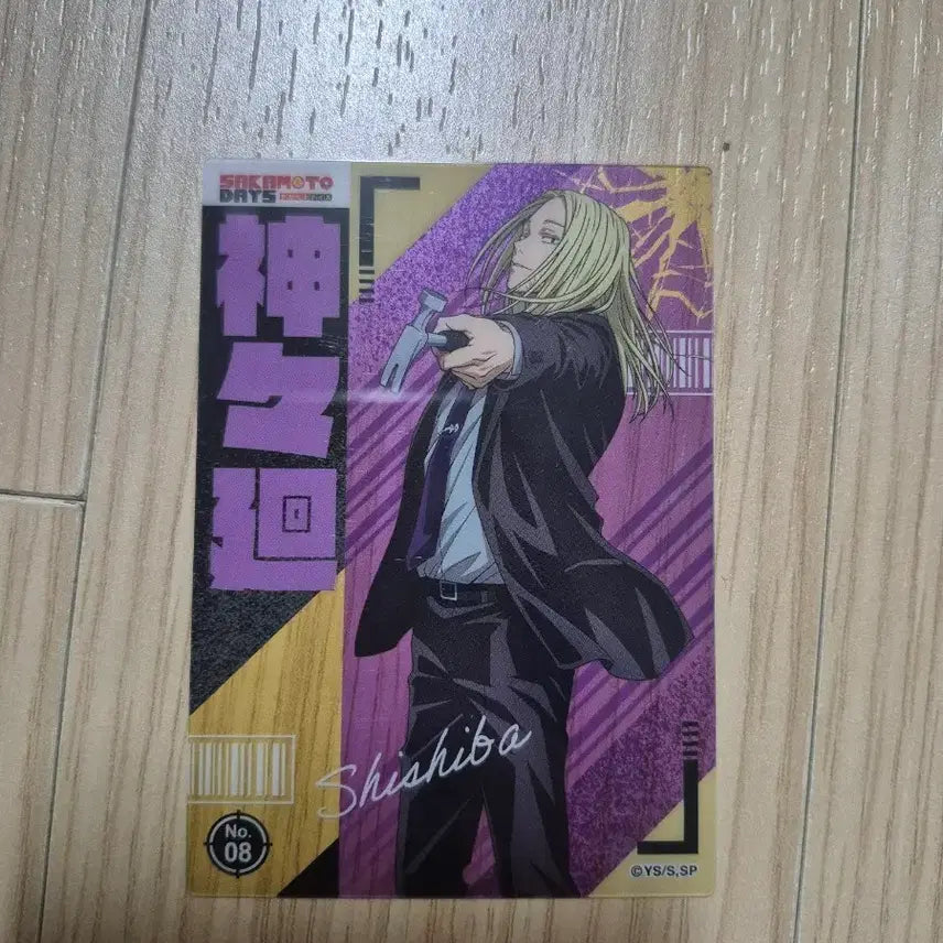 [BUNJANG] Sakamoto Days Shishiba Card / 사카모토 데이즈 시시바 카드