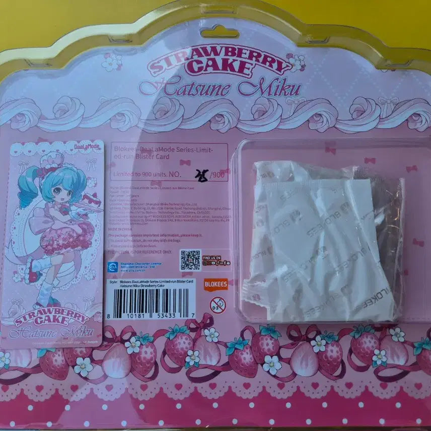[BUNJANG] Bloxy Hatsune Miku Strawberry Cake Figure (Limited No.35) / (미개봉) 한정 No.35 블로키 하츠네 미쿠 딸기 케이크 피규어