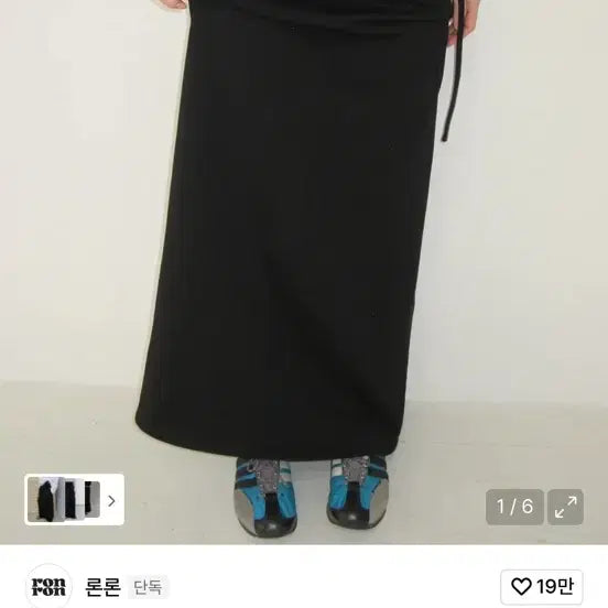 [BUNJANG] Ron Ron Mini Pocket Bag Set Black Long Skirt / 론론 미니 포켓 백 세트 블랙 롱스커트 새상품