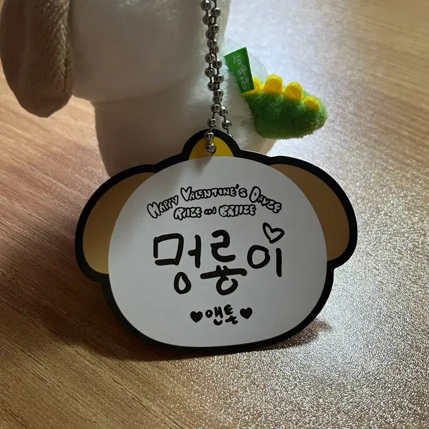 [BUNJANG] Zerobaseone 1st Generation Mungryong 10cm Doll / 1기 멍룡이 10cm