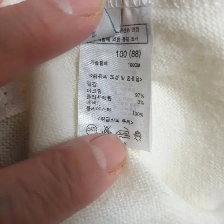 [BUNJANG] Anzich Private Collection Color-Blocked Knit Sweater / 안지크  아이보리 브라운 배색 니트 95