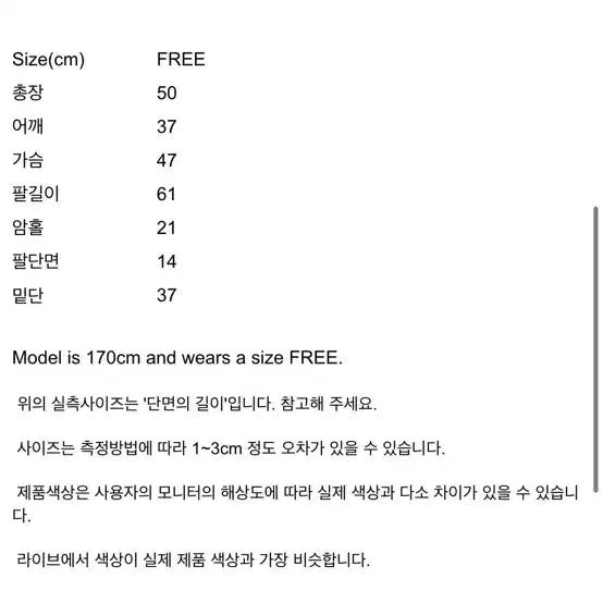 [BUNJANG] Bron Glitter Cardigan / 브론 글리터 가디건 택0
