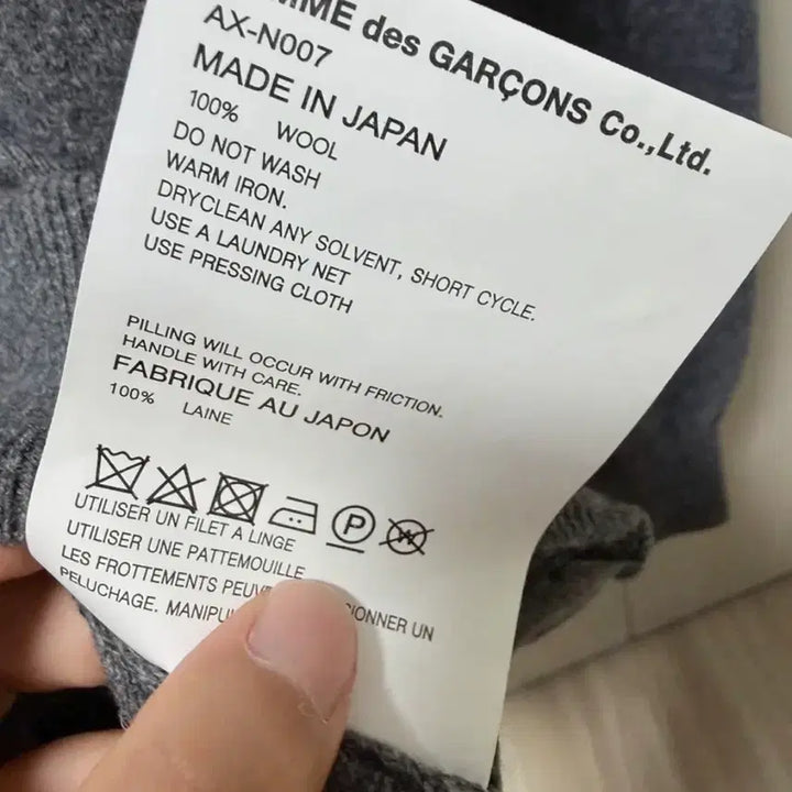 [SOLD OUT] 급처)꼼데가르송 가디건 XS(55-55반)새상품