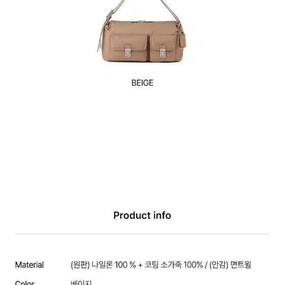 [BUNJANG] Joy Gryson Manhattan Pocket Shoulder Bag / 조이그라이슨 숄더백
