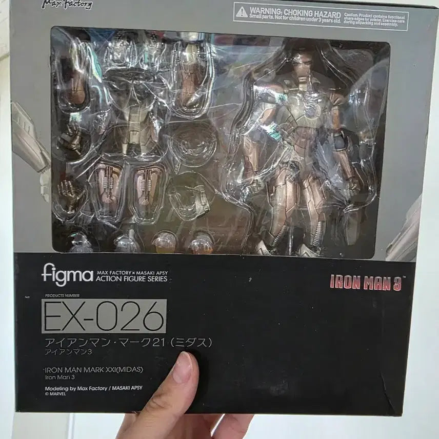 [BUNJANG] Marvel Iron Man Mark 21 Figure / 아이언맨 마크21 마블 어벤져스 피규어