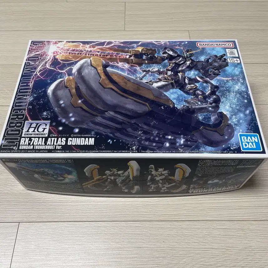 [SOLD OUT] HG 아틀라스 건담 미개봉 판매합니다