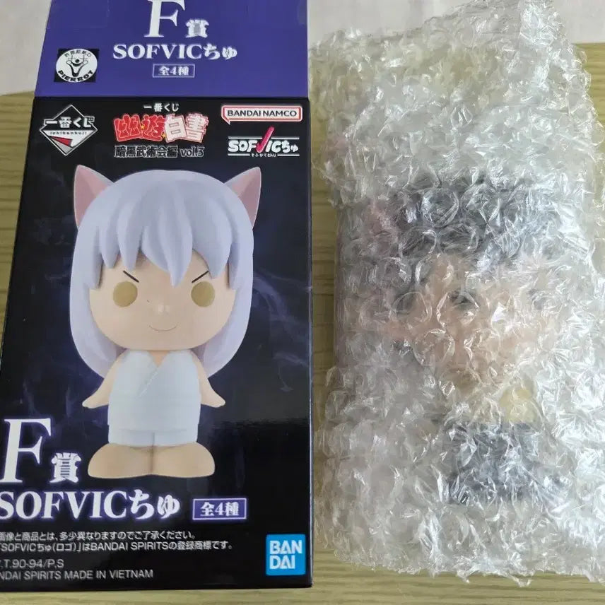[BUNJANG] Yu Yu Hakusho Ichiban Kuji Prize F Sofubi Yusuke / 유유백서 제일복권 F상 소프비 유스케