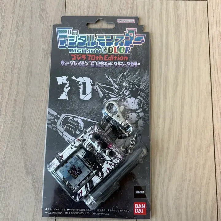 [BUNJANG] Bandai Godzilla 70th Anniversary Edition Color Brick / [미개봉] 반다이 디지몬 컬러 벽돌 고질라 70주년 에디션