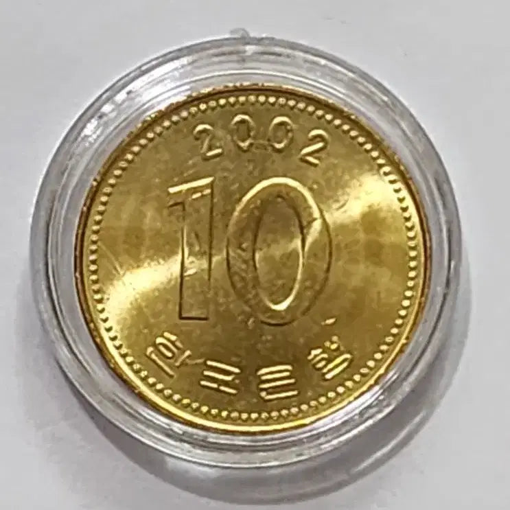 [BUNJANG] Bank of Korea 10 Won Coins (7 Coin Bundle) / (특가)2002년 10주 7개일괄