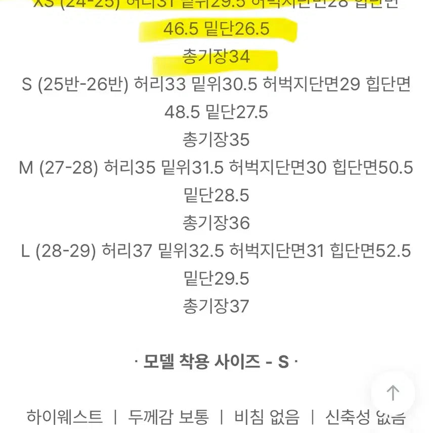 [BUNJANG] Ganesra Ordinaire Stunning Ivory Short Denim White Shorts / 가내스라 오디네르 스터닝 아이보리 숏데님 흰반바지 화이트팬츠