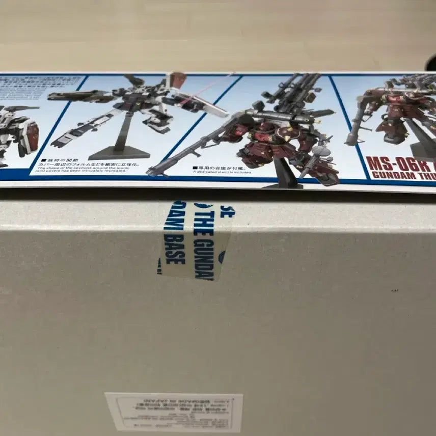 [SOLD OUT] HG 풀 아머 건담 VS 사이코 자쿠 미개봉 판매합니다