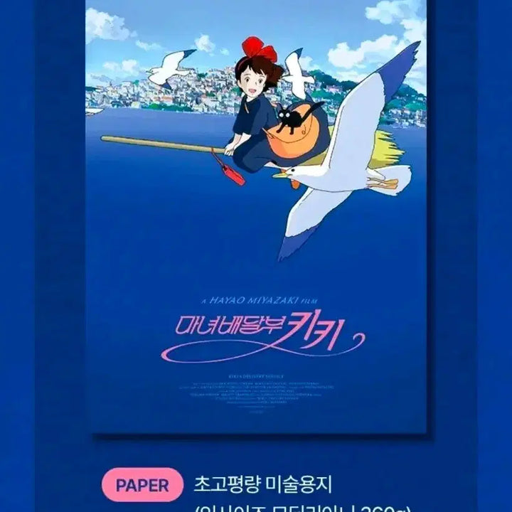 [BUNJANG] Kiki&