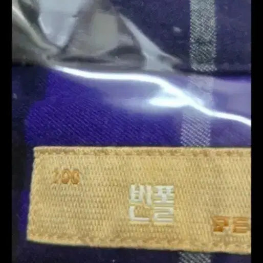 [SOLD OUT] 삼성 빈폴 ㅡ봄 가을 겨울남방 ㅡ
