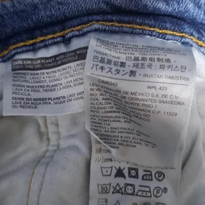 [BUNJANG] Levi&