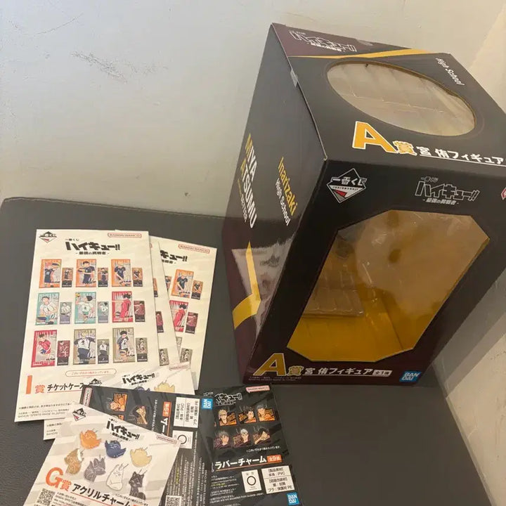 [SOLD OUT] 미개봉) 하이큐 미야 아츠무 피규어 제일복권 A상 +굿즈