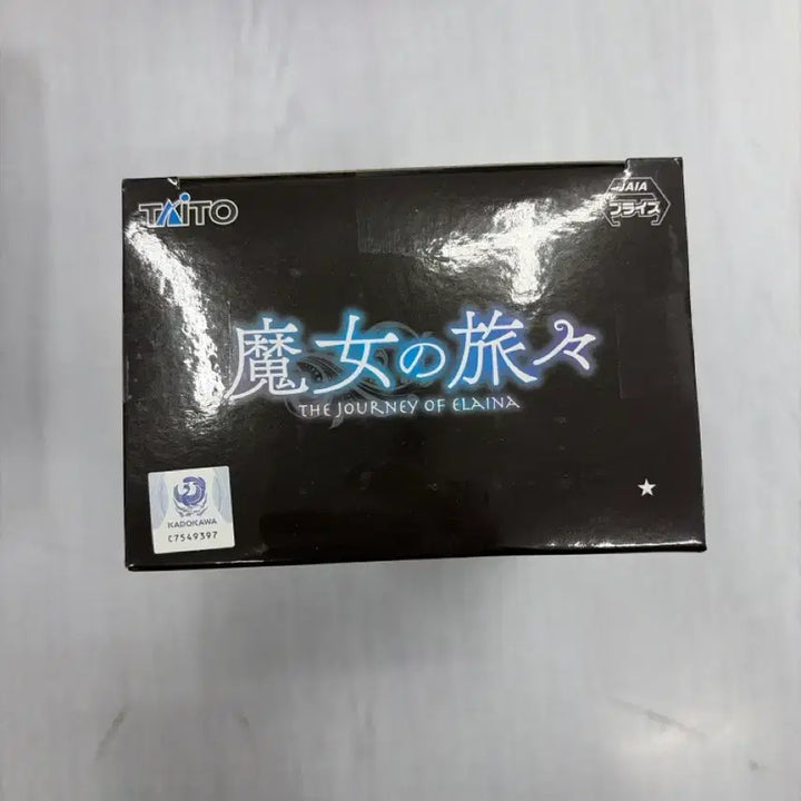 [SOLD OUT] (택포 일괄 미개봉)타이토 Coreful 마녀의 여행 이레이나 피규어