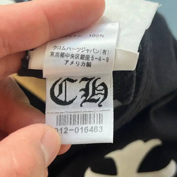 [BUNJANG] Chrome Hearts CH Plus Sleeveless Top / [M] 크롬하츠 ch plus 슬리브리스