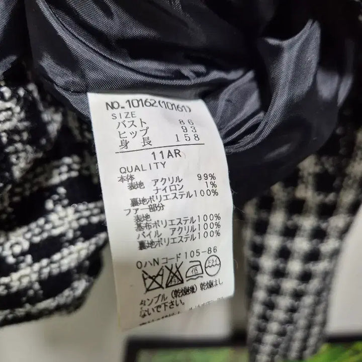 [BUNJANG] Vintage Tweed Jacket and Skirt Set / (세일)JPN 빈티지. 트위드 자켓 스커트 세트