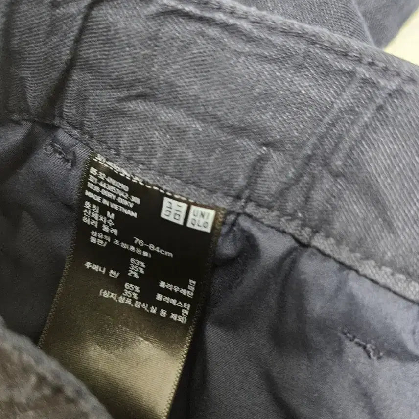 [SOLD OUT] 유니클로 네이비 색상 남성 린넨 밴딩 앵클 팬츠 바지 M(78~84cm)