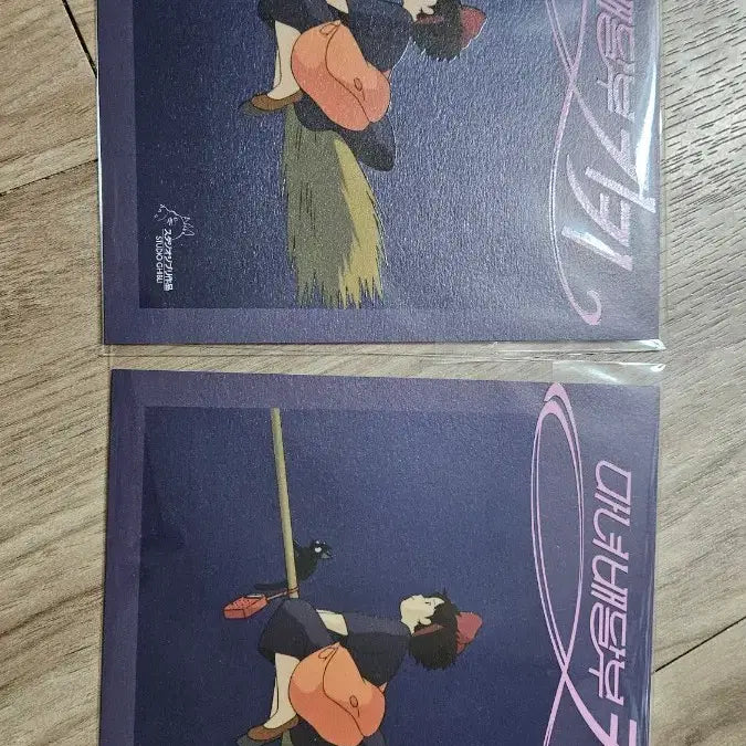 [BUNJANG] Kiki Delivery Service Glow-in-the-Dark Postcard &amp; Photocard / 마녀배달부 키키. 2주차 야광 엽서. 포토카드
