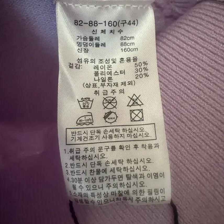 [SOLD OUT] 모르간 니트 가디건 새 옷