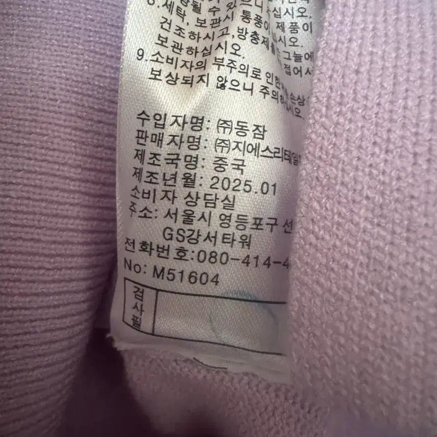 [SOLD OUT] 모르간 니트 가디건 새 옷