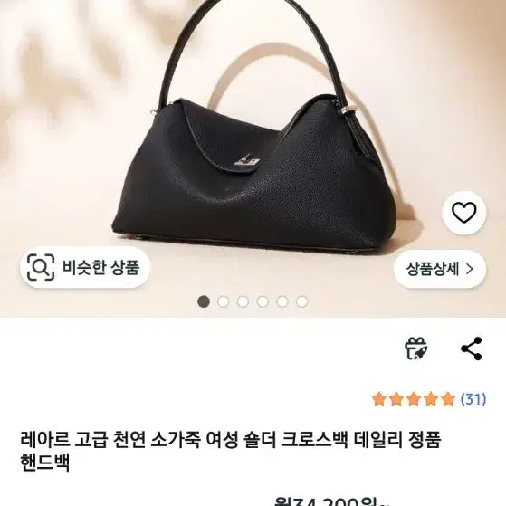 [BUNJANG] REAR Natural Cowhide Leather Women&