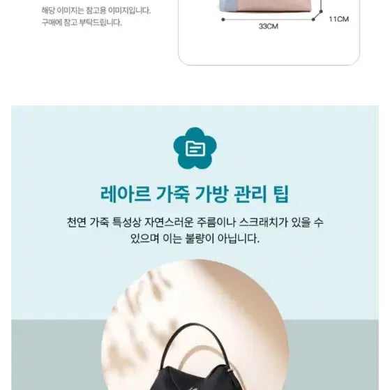 [BUNJANG] REAR Natural Cowhide Leather Women&