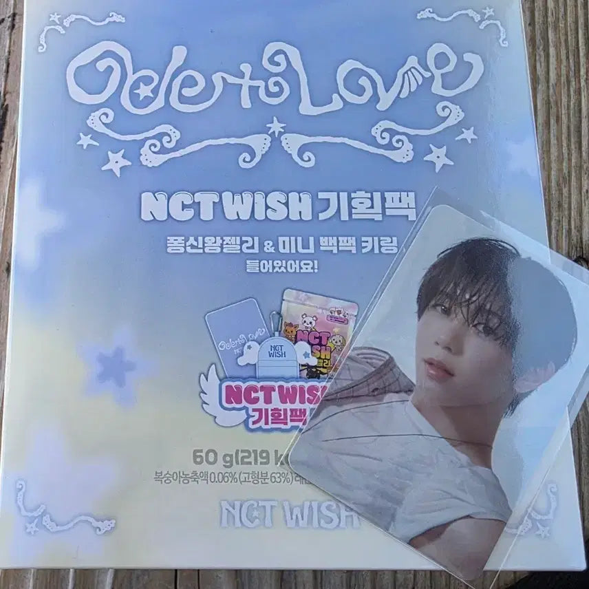 [BUNJANG] NCT WISH Seven-Eleven Planning Pack / 엔시티 위시 세븐일레븐 기획팩