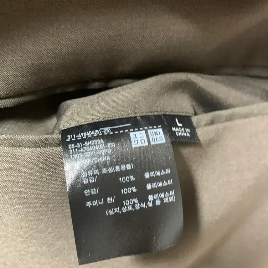 [BUNJANG] Uniqlo C25SS Dark Brown Jacket / 유니클로c25ss 감탄재킷 다크브라운 L판매