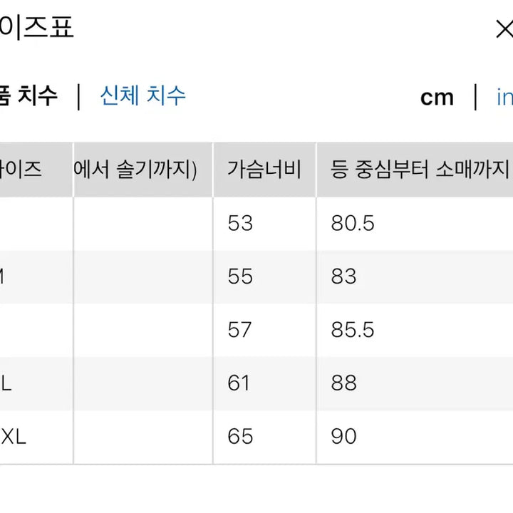 [BUNJANG] Uniqlo C25SS Dark Brown Jacket / 유니클로c25ss 감탄재킷 다크브라운 L판매