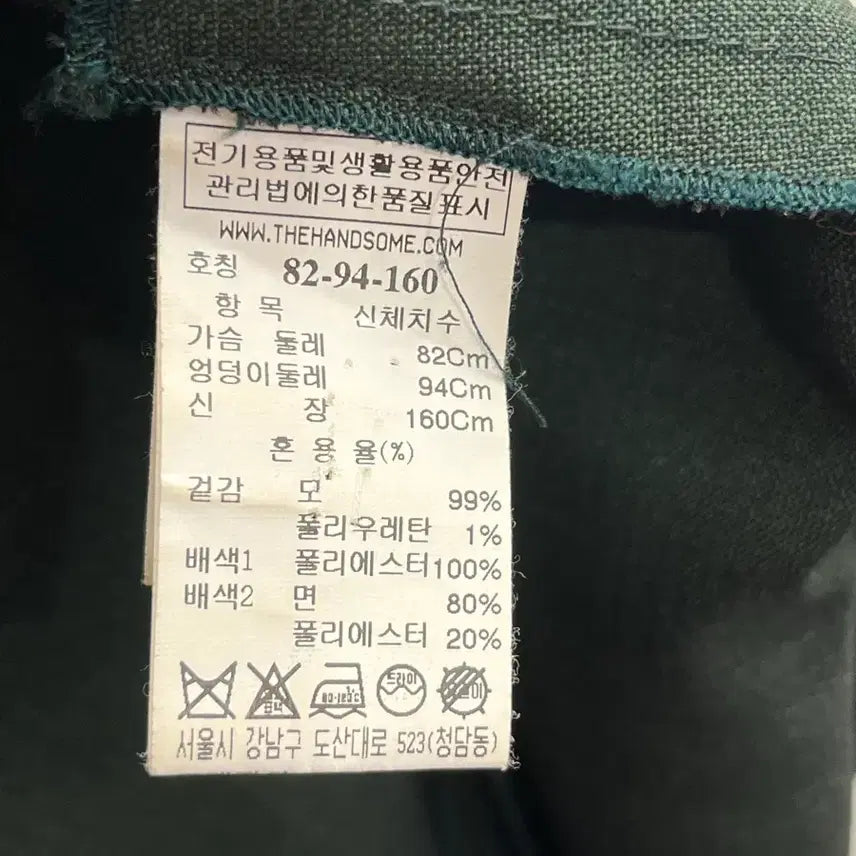 [SOLD OUT] 타임 시그니처 더블 버튼 트렌치 드레스 82-94-160