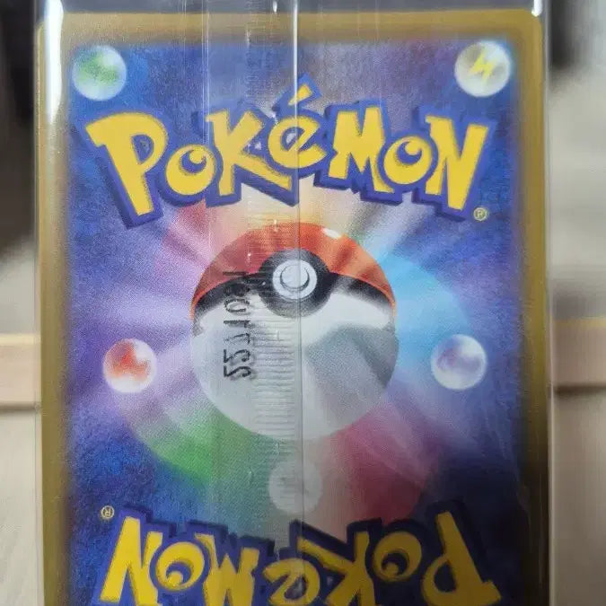 [SOLD OUT] 일판 포켓몬 스칼렛 바이올렛 프로모 피카츄 미개봉